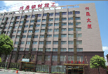 鍏(wei)存櫉(chu)澶ч厭(yan)搴?